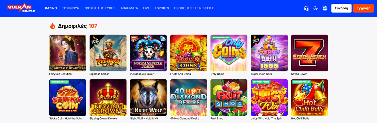 Design und Schnittstelle auf der offiziellen Vulkan Spiele Casino-Website