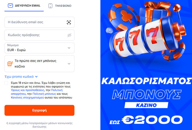 So registrieren Sie sich bei Vulkan Spiele Casino