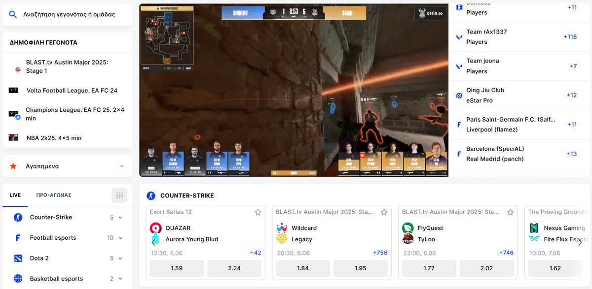 Sportwetten bei Vulkan Spiele Casino
